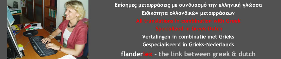 Contact Flanderlex Vertaalbureau